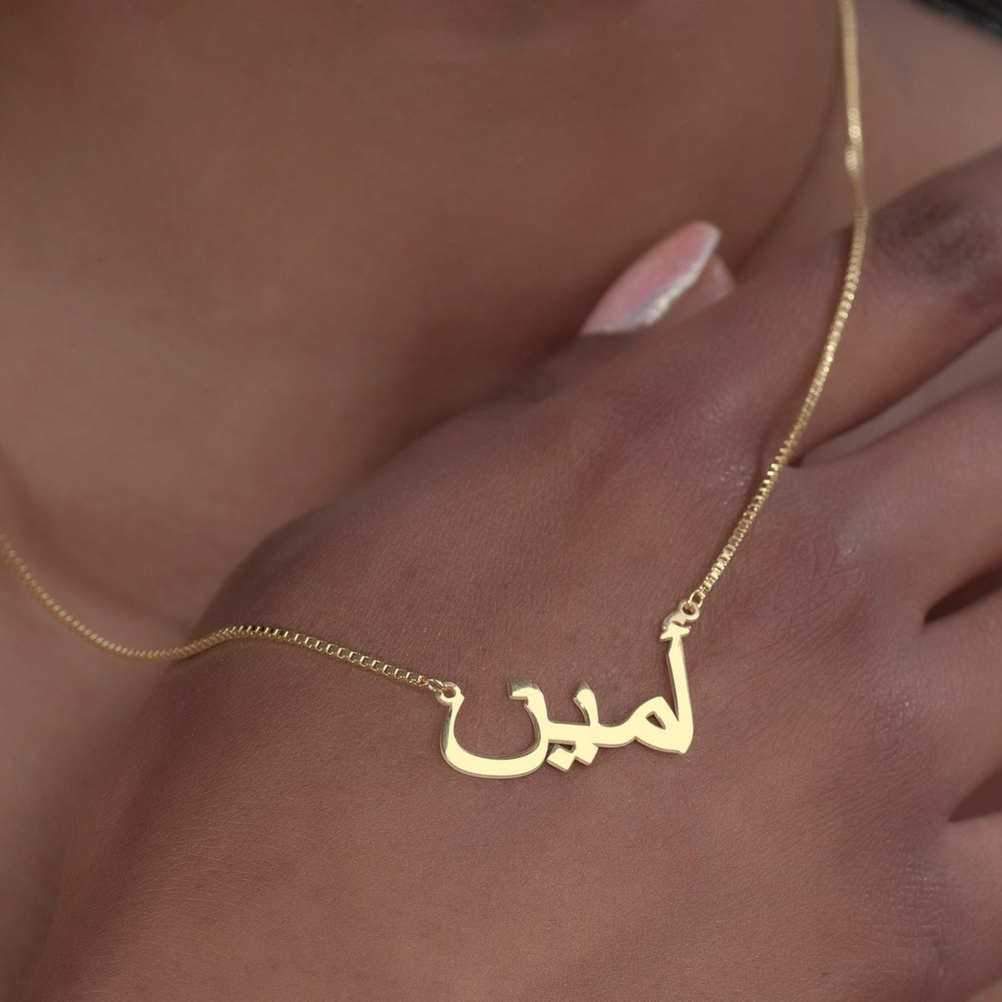 Collier avec Nom Personnalisé pour Femme en Arabe