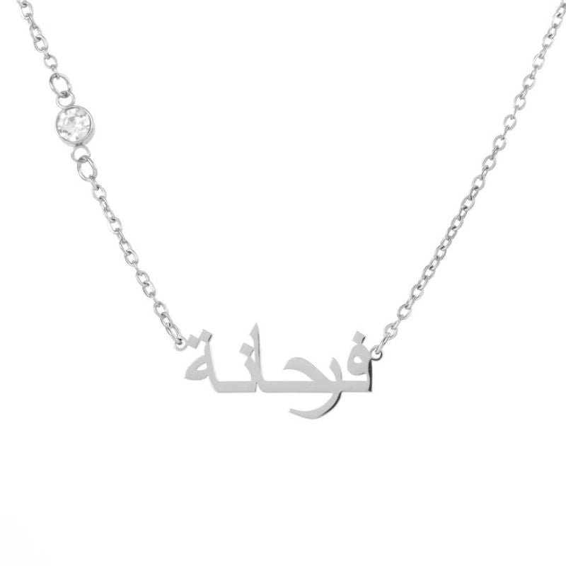 Collier prénom arabe avec cristal